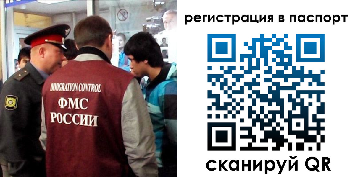 временная регистрация поиск в Курганской области
